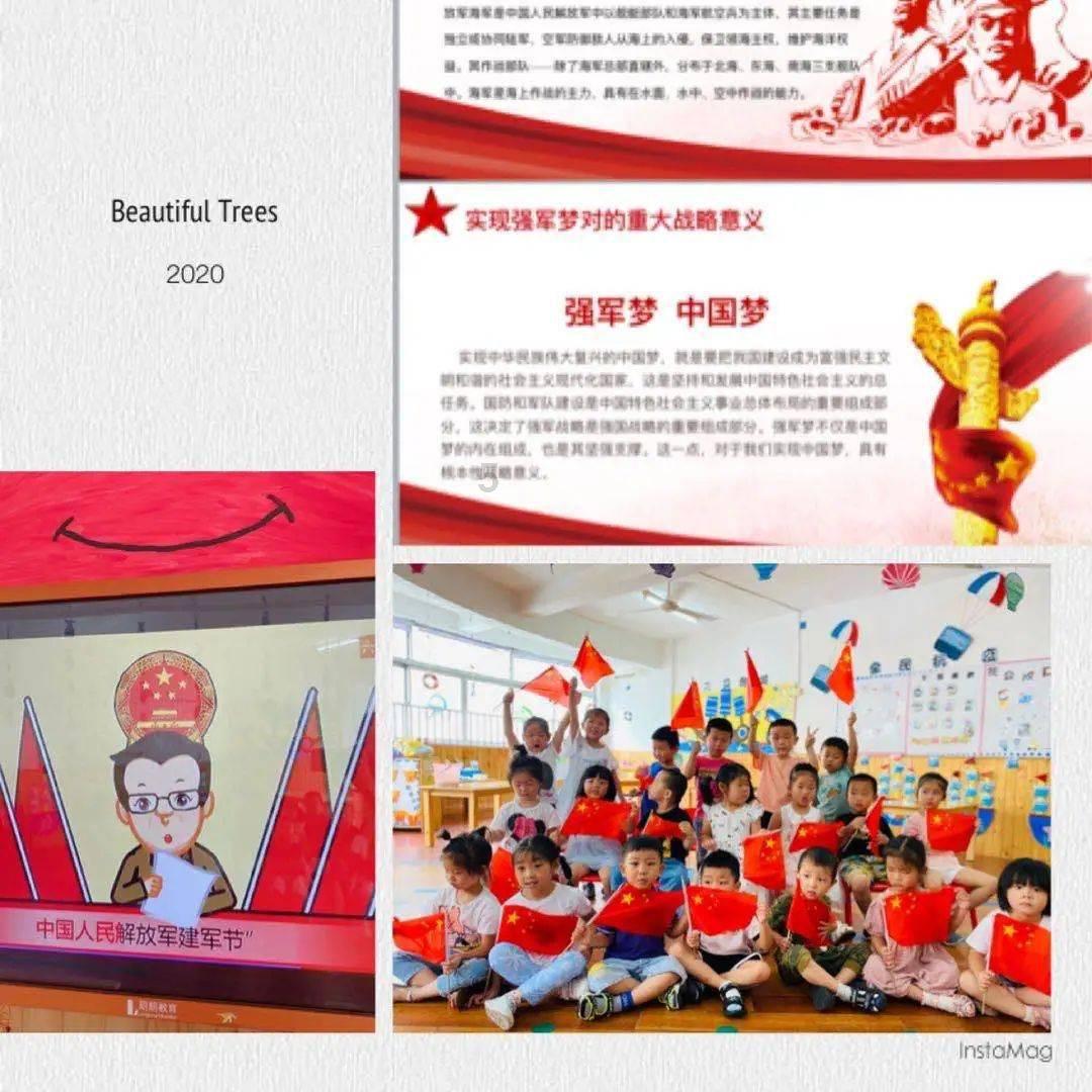 奥特曼大作战